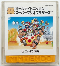 All Night Nippon Super Mario Bros Famicom Disk System Tested Japan