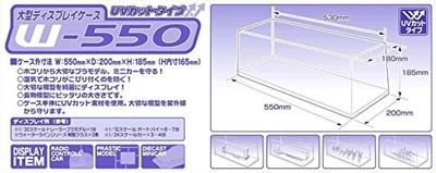 Aoshima large Display Case Series Multi-Display W550 UV-cut AS Plastic Trapezoid - Image 1 of 4