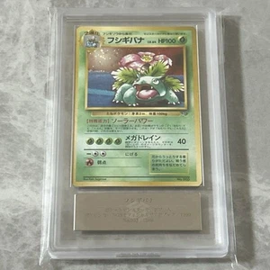 Pokemon Card Japanese ARS8 Old Back GB Guidebook Venusaur - Picture 1 of 2