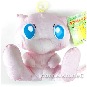 ~ Japan Banpresto 1998 - POKEMON - soft UFO taffeta plush Doll - 7" MEW * rare - Picture 1 of 5