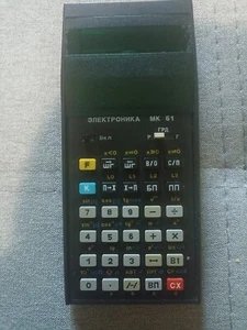Microcalculator Scientific Electronica MK-61 Calculator Elektronika Vintage. - Picture 1 of 5