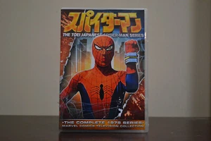 The Toei Japanese Spider-Man Series DvD Set - Imagen 1 de 1