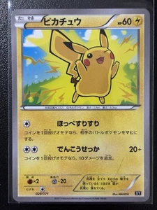 Tarjeta Pokémon japonesa Pikachu 029/171 The Best of XY casi nueva-como nueva - Imagen 1 de 2