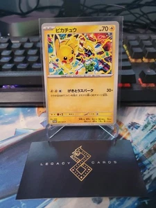 (Japanese) Pikachu 291/SV-P - 2025 Gym Event Promo - Pokémon TCG (NM) - Picture 1 of 1
