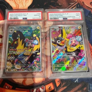 PSA10 Sequential Iono’s Wattrel & Iono’s Kilowattrel AR 104 232 Japanese Pokémon - Picture 1 of 2