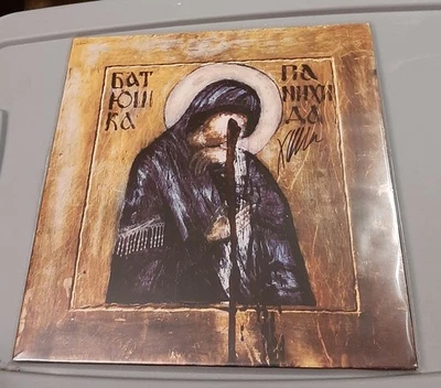 Batushka - Panihida LP SIGNED Mgla Behemoth Groza Darkthrone Black Metal vinyl   - Image 1 of 4