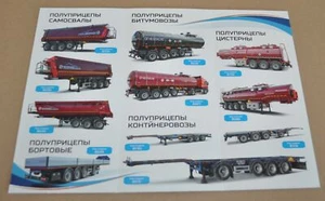 Brochure depliant severest gamma rimorchio cassone ribaltabile camion - Foto 1 di 2
