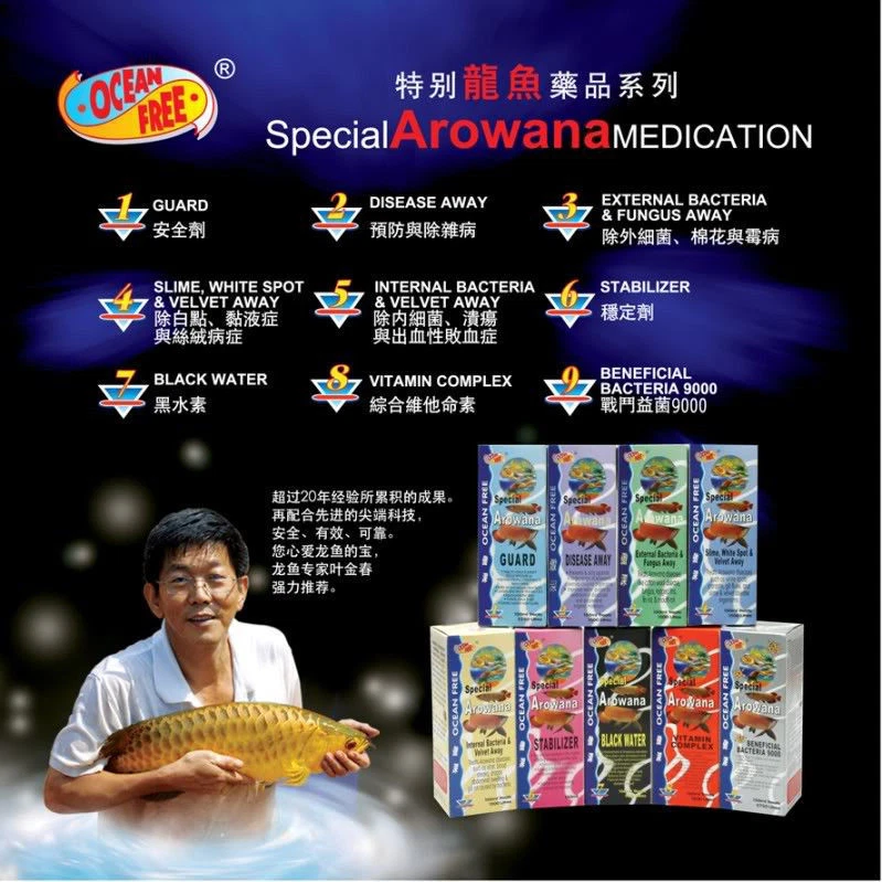 150 ML Ocean Free Arowana Spezial Vitamin Komplexe - Bild 1 von 1