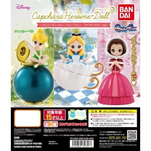 Muñeca de heroína Disney Capchara otra combinación de colores Bandai minifigura de 3 pulgadas Foto 1 de 1