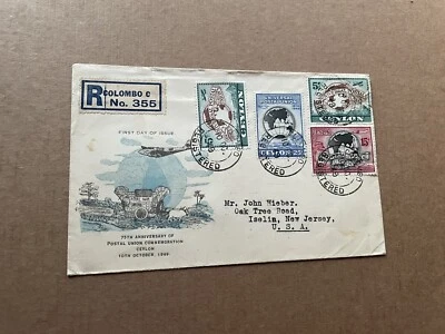 Ceylon 1949 FDC +UPU 75th Anniv Set #304-306 +Gorgeous Royal Mail Cachet +Scarce - Image 1 of 2
