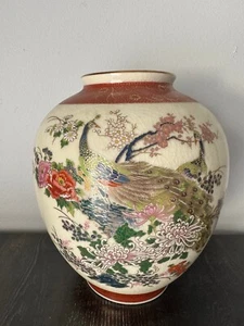 Vintage Porcelain Vase With Peacock Cream Burnt Orange Floral Cracked Design - Picture 1 of 16