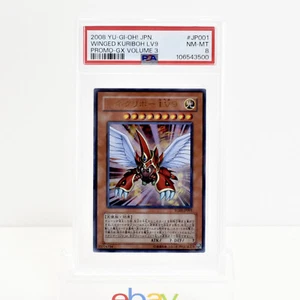 2008 YU-GI-OH! JPN PROMO GX VOLUME 3 #JP001 WINGED KURIBOH LV9 PSA 8 - Picture 1 of 2