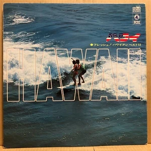 HAWAII LP RM 4CH Japan Quadraphonic Audiophile GW-7062Q Yoji Yamashita - Picture 1 of 5
