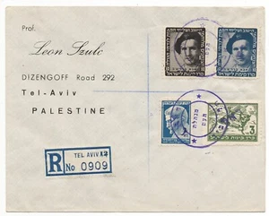 Israel Palestina 1948 Interino tel aviv 12 Registrado Local Cubierta. - Imagen 1 de 2