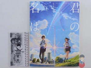 Artbook - Your Name Official Visual Guide - Makoto Shinkai - Japan Anime - Bild 1 von 5
