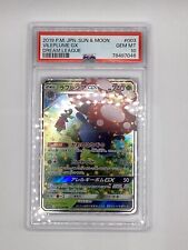 Pokemon Vileplume GX - Dream League - 003/049 - Japanese - PSA 10