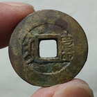 China: QING: Kangxi TB, cash coin, 1680-83, Taiwan Mint, rev 臺