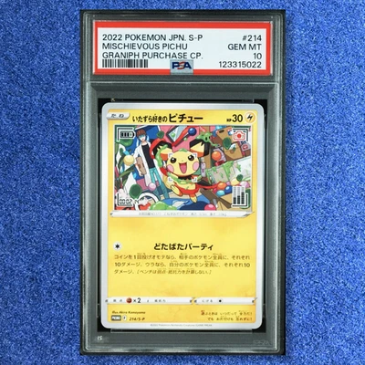 POKEMON CARD PSA 10 MISCHIEVOUS PICHU 214 PROMO GRANIPH PURCHASE CAMPAIGN 2022 - Image 1 of 2