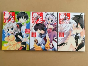 YUSHIBU Vol. 1-3 Complete Set - Jun Sakyou - Square Enix - JAPAN Comic Manga - Picture 1 of 6