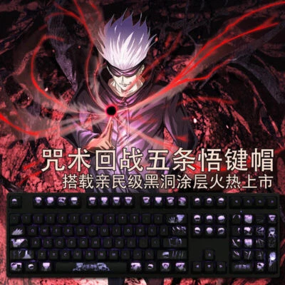 Gojo Satoru Jujutsu Kaisen Anime RGB Translucent Keycap for OEM Height Mechanica - Image 1 of 4