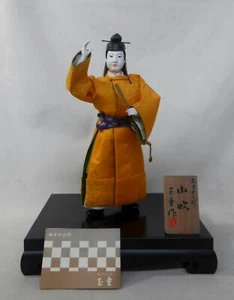 Japanische Vintage Kimono Gofun Puppe 42 cm / YAMABUKI von MANYOSHU - Bild 1 von 10