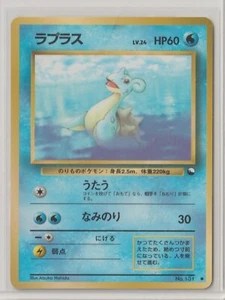 Pokémon Japanese 1998 Vending Series 2 LAPRAS 131 MINT Never Played Glossy - Picture 1 of 1