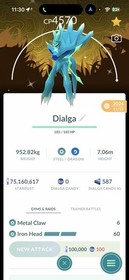 Shiny Dialga Origin Wild Area Global background / Not Roar Of Time 50LV