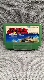 Sony CBS Paris-Dakar Rally Special Famicom game used small scratches