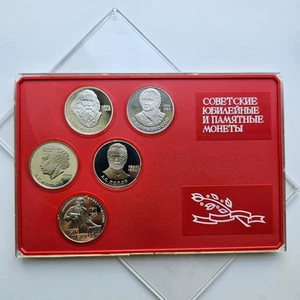 RUSSIA USSR 1983 -1986 1 ROUBLES SET - PROOF - Picture 1 of 9