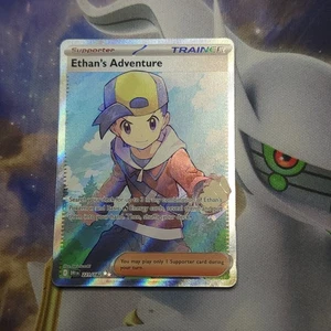 Ethan's Adventure 221/182 Sv10: Destined Rivals Holo - Picture 1 of 2