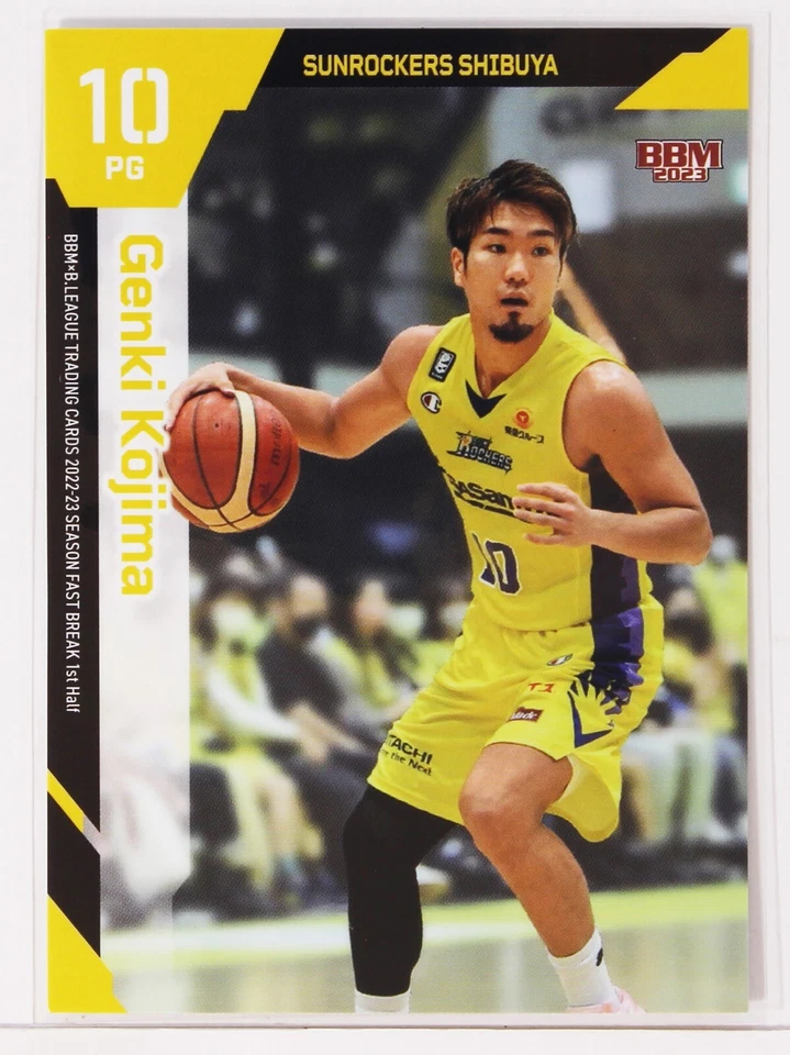 Genki Kojima (SUNROCKERS)- 2023 B.LEAGUE Basketball Trading Card 1st Half - Image 1 of 3