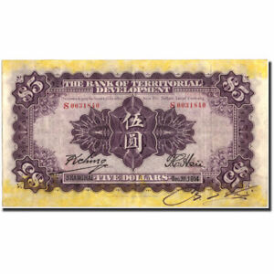 [#213946] Banknot, Chiny, 5 dolarów, 1914, 1914-12-01, KM:567n, EF