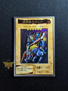 Yu-Gi-Oh! | Gaia the Fierce Knight | JP Bandai 11 Gold Rare 1998 | NM - Picture 1 of 3