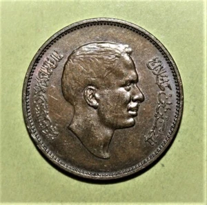 S12 - Jordan 5 Fils (Dirham) AH1395 (1975) AU / Uncirculated Coin - Hussein - Picture 1 of 2