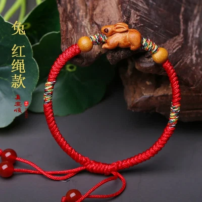 Twelve Zodiac Amulet Knot Rope Bracelet  Peach Wood Lucky Beads Hand String  - Image 1 of 4