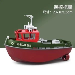 remote-controlled tugboat with vortex jet model ship RC high-speed speedboat - Picture 1 of 17