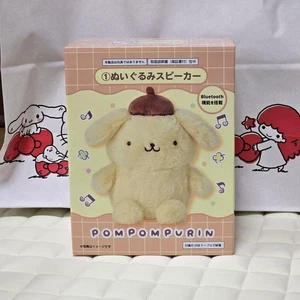 Pompompurin Atari Kuji Bluetooth Plush Speaker - Picture 1 of 2