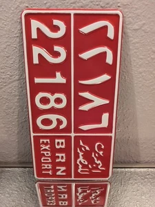 BAHRAIN EXPORT LICENSE PLATE. Rare E8 - Picture 1 of 2