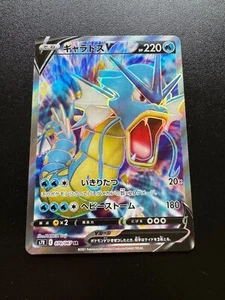 Pokemon TCG Gyarados V Full Art 070/067 SR s7R NM BLUE SKY STREAM JAPANESE - Bild 1 von 2