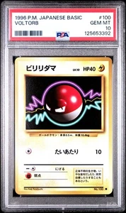 1996 POKEMON JAPANESE BASIC #100 VOLTORB PSA 10 GEM MINT BASE SET - Picture 1 of 2