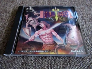 PC-Engine HuCARD Legendary Axe II Ankoku Densetsu JC63007 1990 Victor - Picture 1 of 3