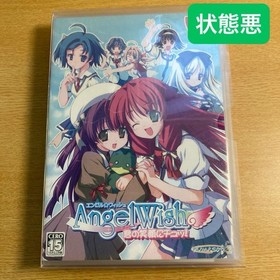 Dreamcast DC Soft Angel Wish Your Smile ni Chuu Limited Edition