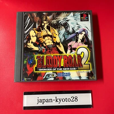 Bloody Roar 2 PS1 Hudson Sony Playstation 1 - Image 1 of 4