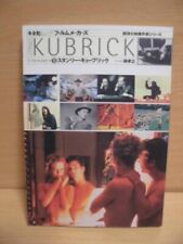 Stanley Kubrick  Kinejun Film Makers Japanese Book  Wim Wenders 1999 From Japan