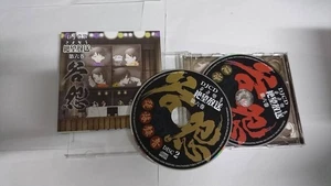 TAN04945 DJCD Sayonara Zetsubou Broadcast Vol.6 Hiroshi Kamiya Taniyama Japan - Picture 1 of 3