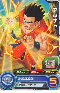 Dragon Ball Z Trading Card SDBH SH2-22 C Yamcha Super Dragonball Heroes - Bild 1 von 2