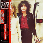 Cheap Trick "Heaven Tonight" 1978 Japan Pressing W/Obi/Lyrics Neilsen Petersen