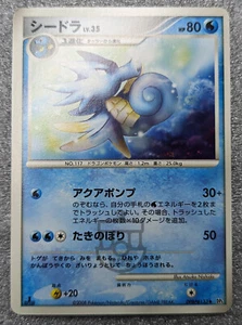 Pokemon 2008 Japanese DP5 - 1st Ed Seadra DPBP#133 Card - LP+ - Bild 1 von 4
