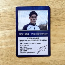 Japan National Soccer Team Takehiro Tomiyasu Autographed Card Japan gc