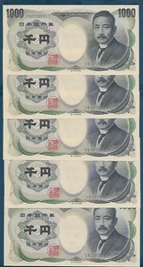 Japan 1000 Yen 5Pcs Consecutive Lot 000591-595, 2003(1 yr. Issue), P 100f, UNC - Picture 1 of 2